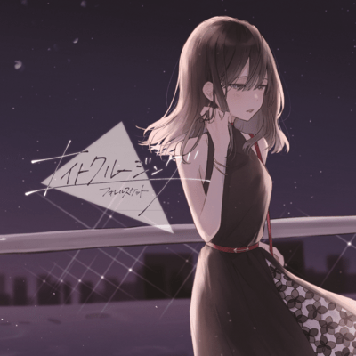 Night Cruising Front Cover