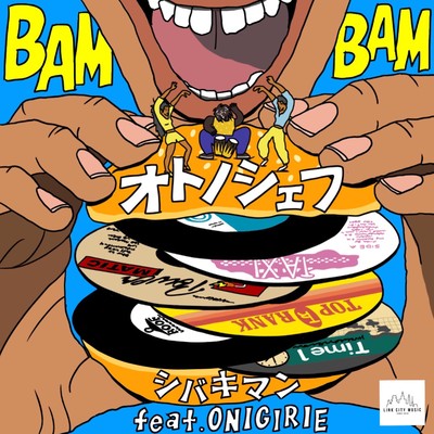 オトノシェフ (feat. シバキマン & ONIGIRIE)のジャケット写真