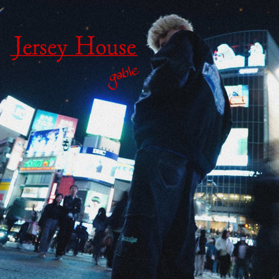 Jersey House Front Cover