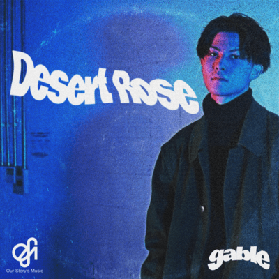 Desert Rose Front Cover