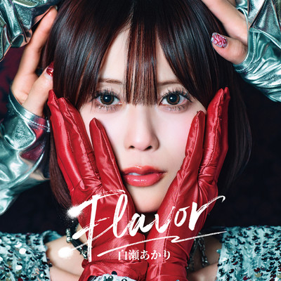 Flavor Front Cover
