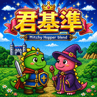 kimikizyunn Front Cover
