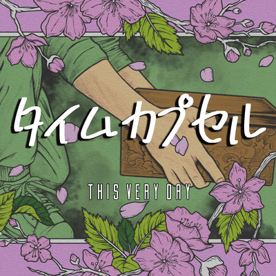 Time Capsule Front Cover