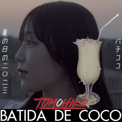 Batida de Coco Front Cover