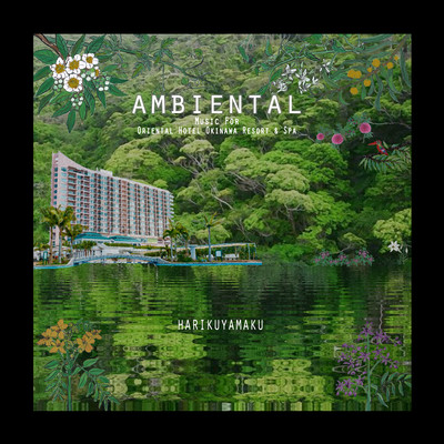 AMBIENTAL -Music For Oriental Hotel Okinawa Resort & Spa- Front Cover