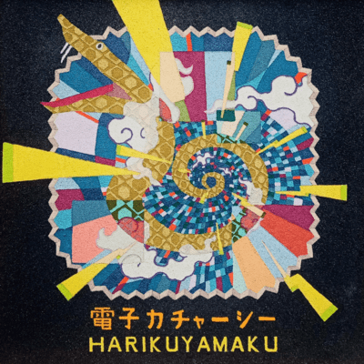 Denshi Kacharsee Front Cover