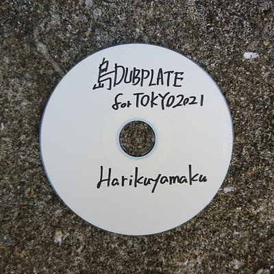 島DUBPLATE for Tokyo 2021のジャケット写真