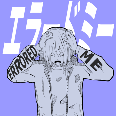 Errored me Front Cover