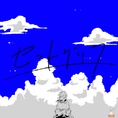 Centglyph Front Cover