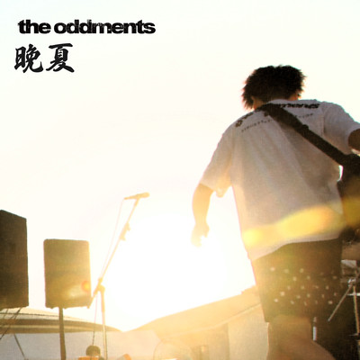 last summer Front Cover