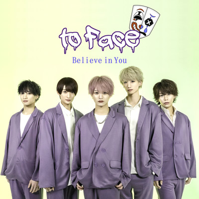 Believe In You Front Cover