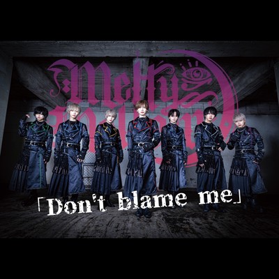 Don't blame meのジャケット写真