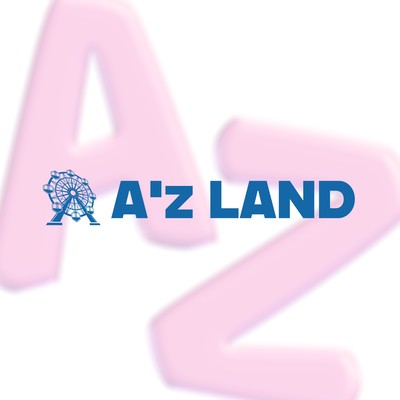 AからZのジャケット写真