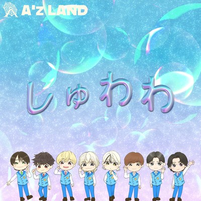 syuwawa Front Cover