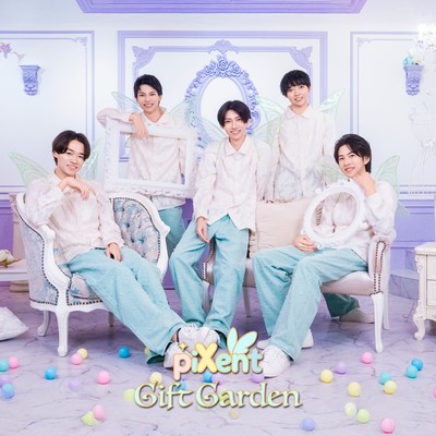 Gift Garden Front Cover