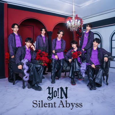 Silent Abyss Front Cover