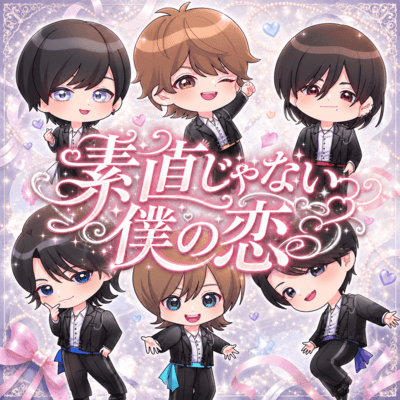 Can't Say I Love You Front Cover