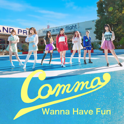 Wanna Have Fun Front Cover