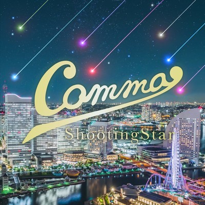 ShootingStar Front Cover