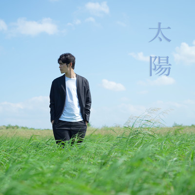 Taiyou Front Cover