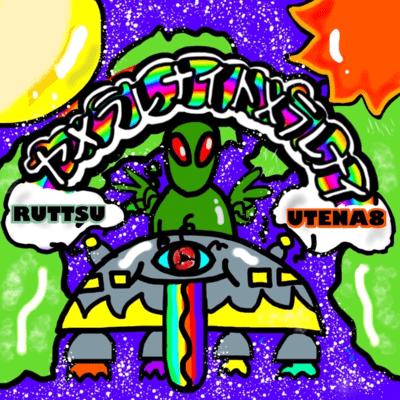 ヤメラレナイトメラレナイのジャケット写真