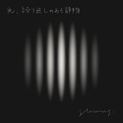 Hikari, kurikaeshi no aru seibutsu Front Cover