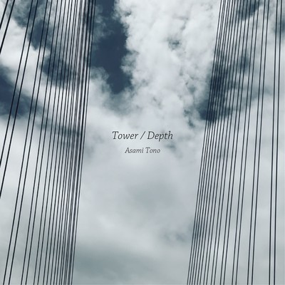 Tower/Depthのジャケット写真
