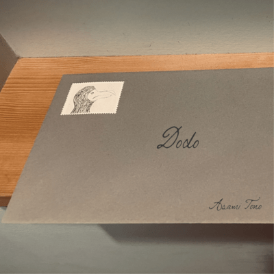 Dodo Front Cover