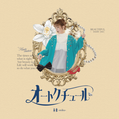 haute couture Front Cover