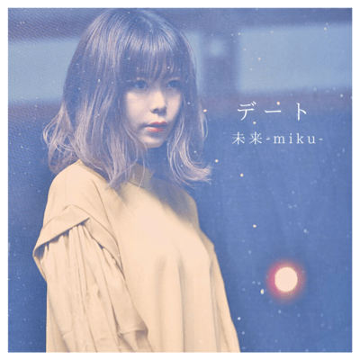 date Front Cover