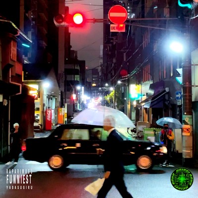 #Redlight Front Cover