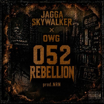 052 REBELLIONのジャケット写真