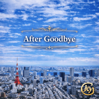 After Goodbye (feat. Haruto Vale) Front Cover