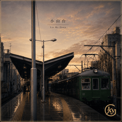小山台 (feat. Aoi)のジャケット写真