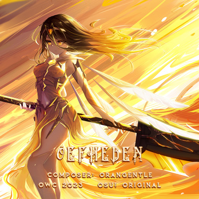 ÖEFHEBEN Front Cover