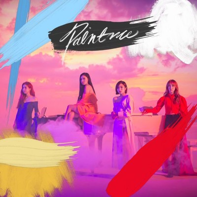 Paint Me Front Cover