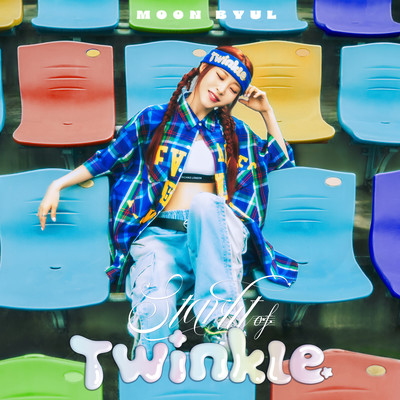 Starlit of Twinkle : REPACKAGEのジャケット写真