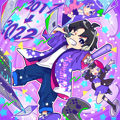 Music Traveler「Purp」!のジャケット写真