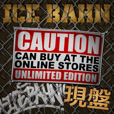 GENBAN Front Cover