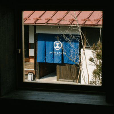 JIKON ~而今~のジャケット写真