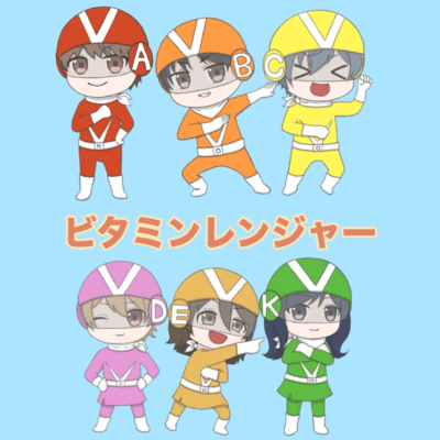 Vitamin Ranger Front Cover