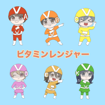 Vitamin Ranger Front Cover