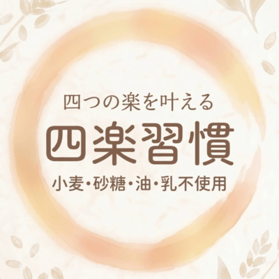 Four Happy Habits Song Front Cover