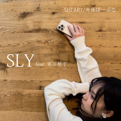 SLY (feat. 実川桃子)のジャケット写真