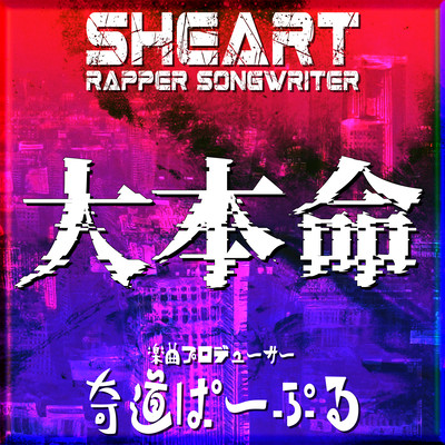 Front Runner Front Cover