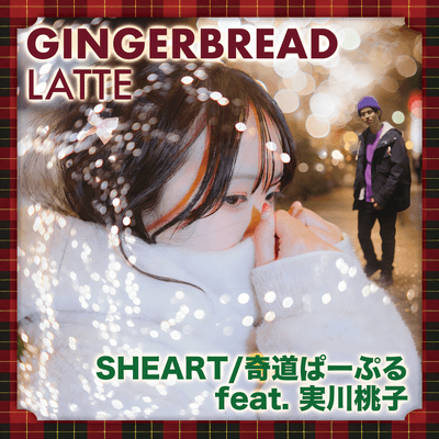 Gingerbread Latte (feat. Momoko Minorikawa) Front Cover