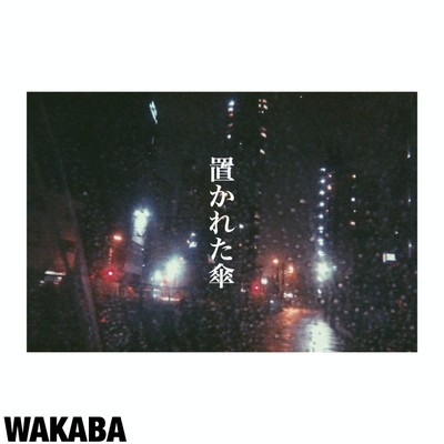 OKARETA KASA Front Cover