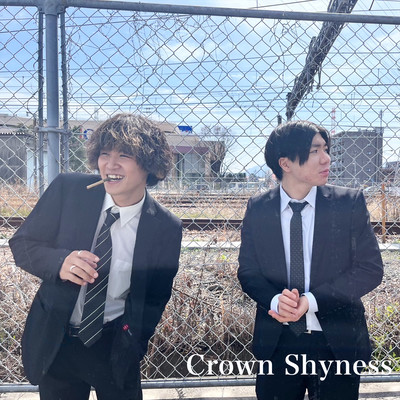 Crown Shyness Front Cover