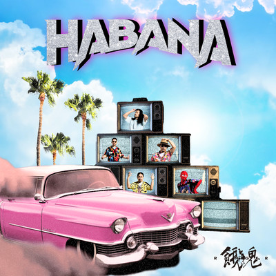 HABANAのジャケット写真