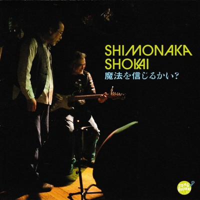 Do you believe in magic? Front Cover